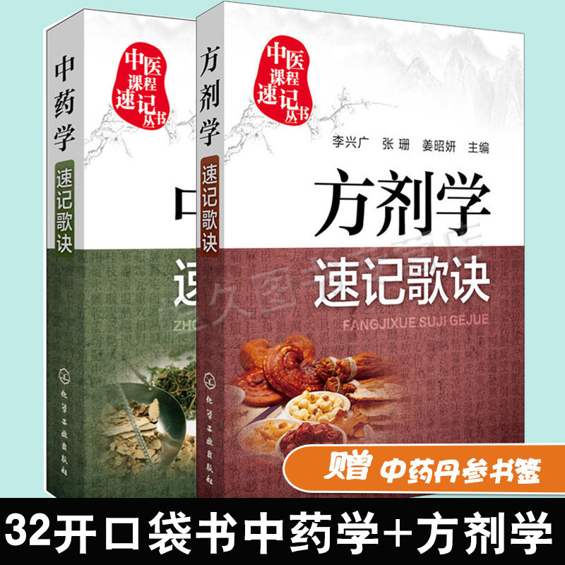 全新正版特价促销贴心服务发货及时售后保障