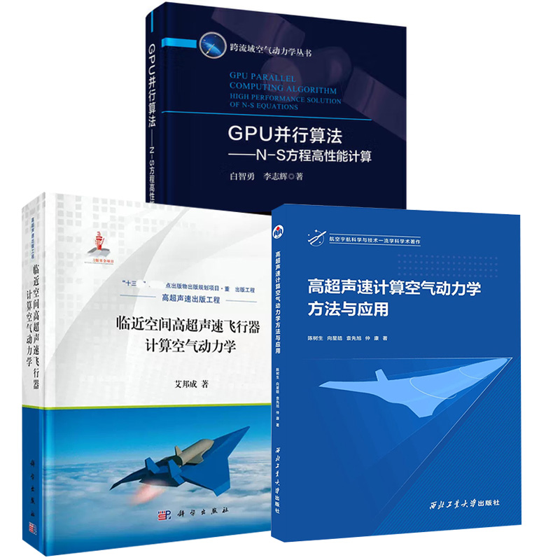 正版图书 品质保障 优质服务 发货及时 售后