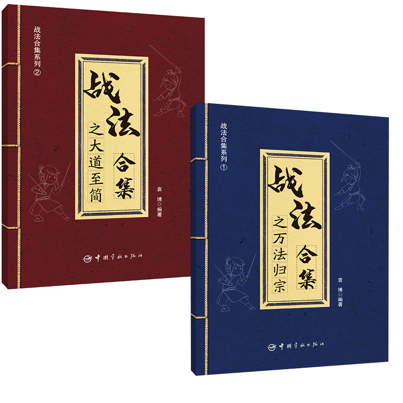 正版图书 品质保障 优质服务 发货及时 售后