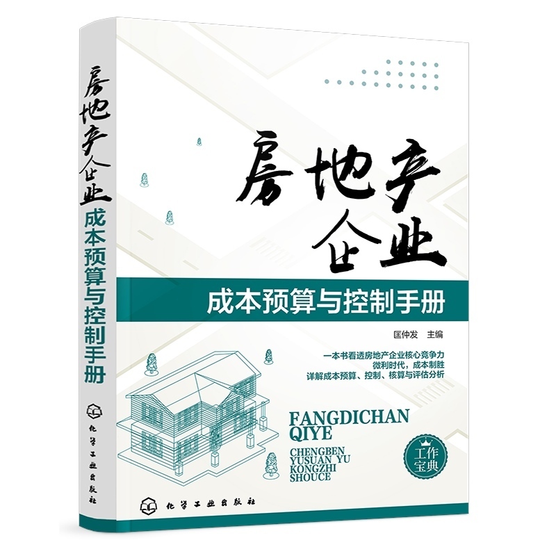 品质好书正版保障优质服务发货及时售后无忧