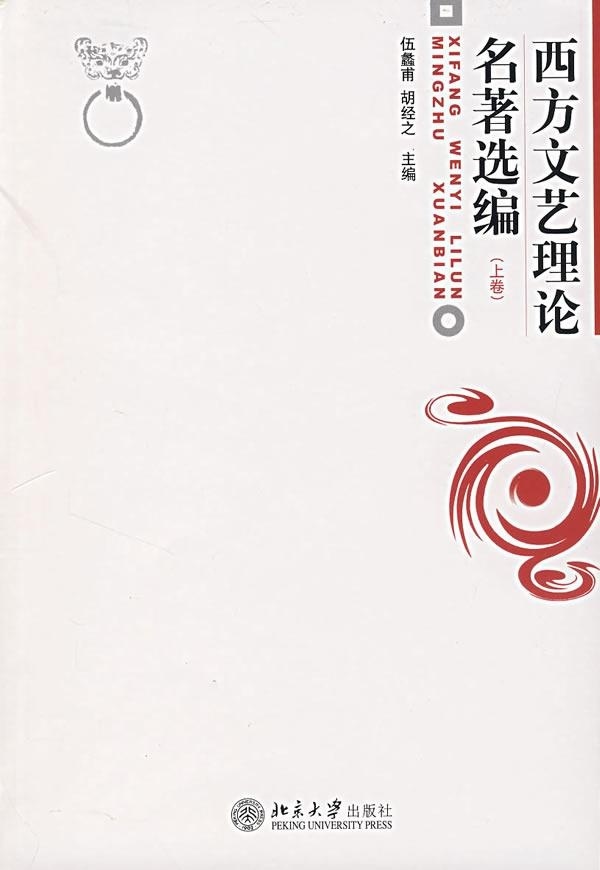 品质好书 正版保障 优质服务 发货及时 售后