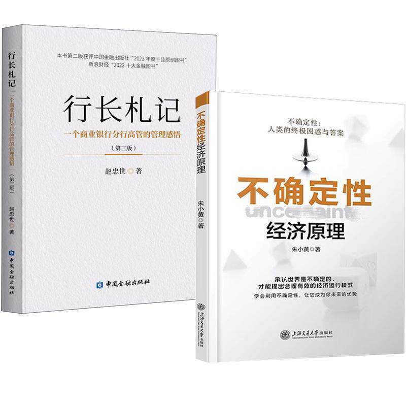 正版图书 品质保障 优质服务 发货及时 售后