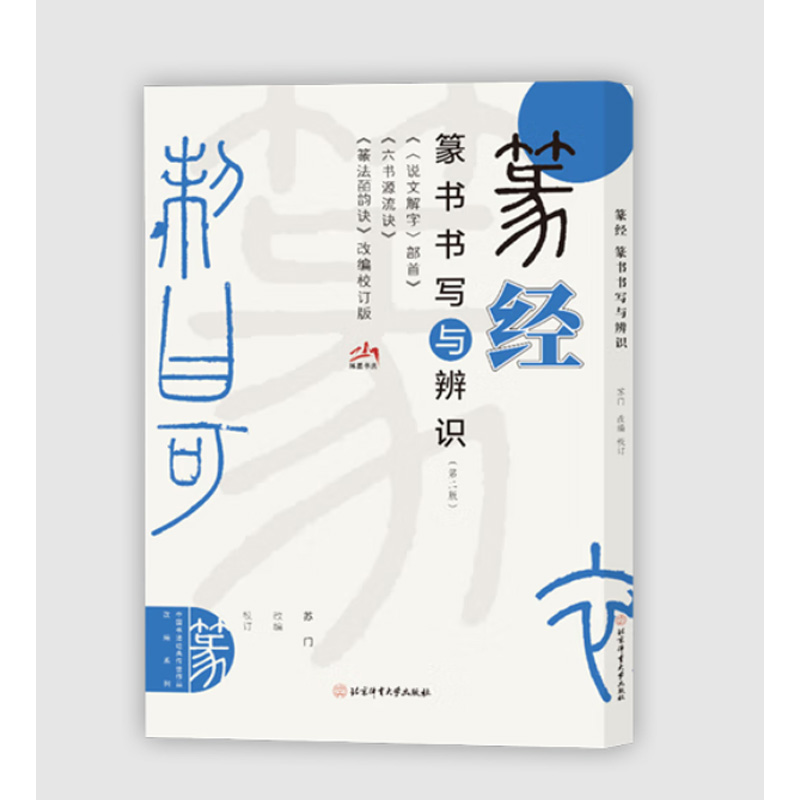 正版图书 品质保障 优质服务 发货及时 售后