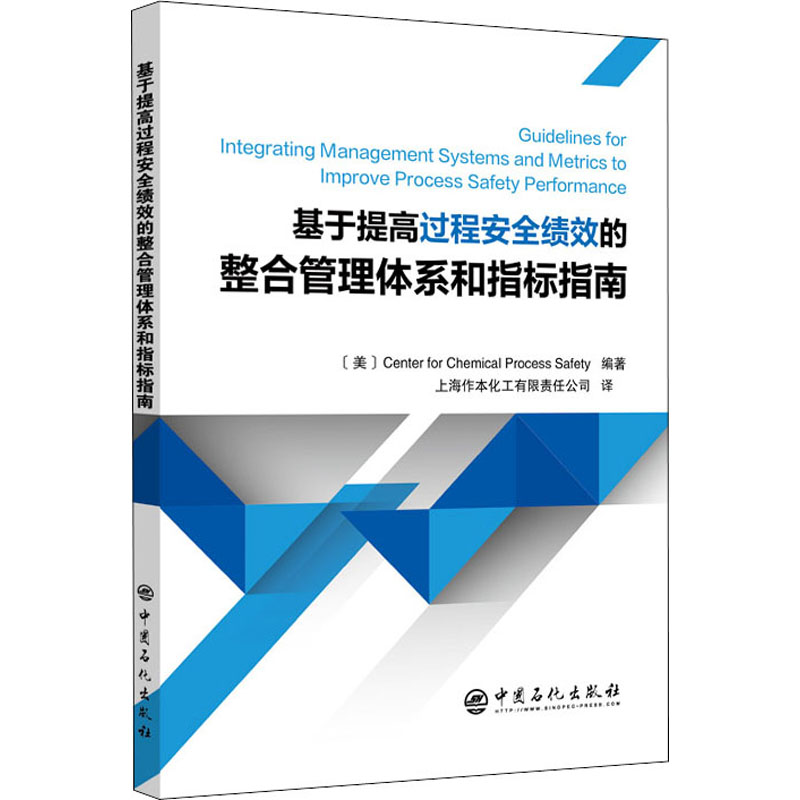 品质好书 正版保障 优质服务 发货及时 售后