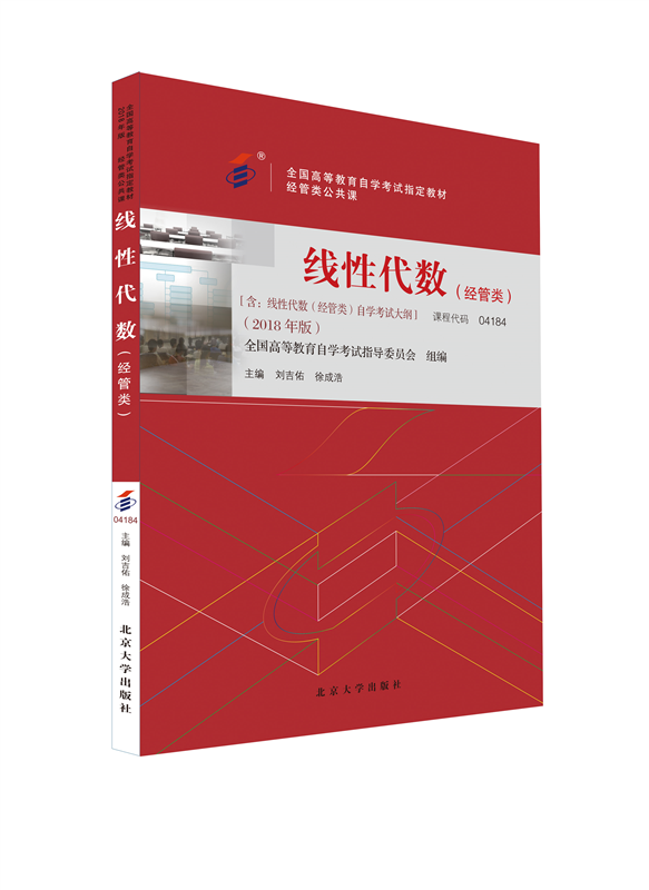 品质好书 正版保障 优质服务 发货及时 售后