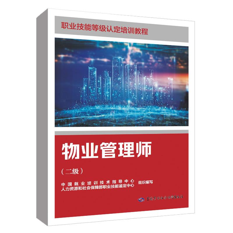 正版图书 品质保障 优质服务 发货及时 售后