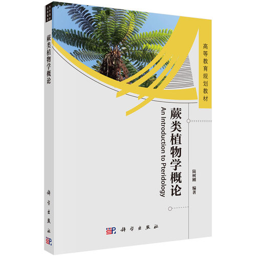 植物分类学质量怎么样 植物分类学口碑怎么样 小麦优选 植物分类学质量怎么样 植物分类学口碑怎么样 小麦优选