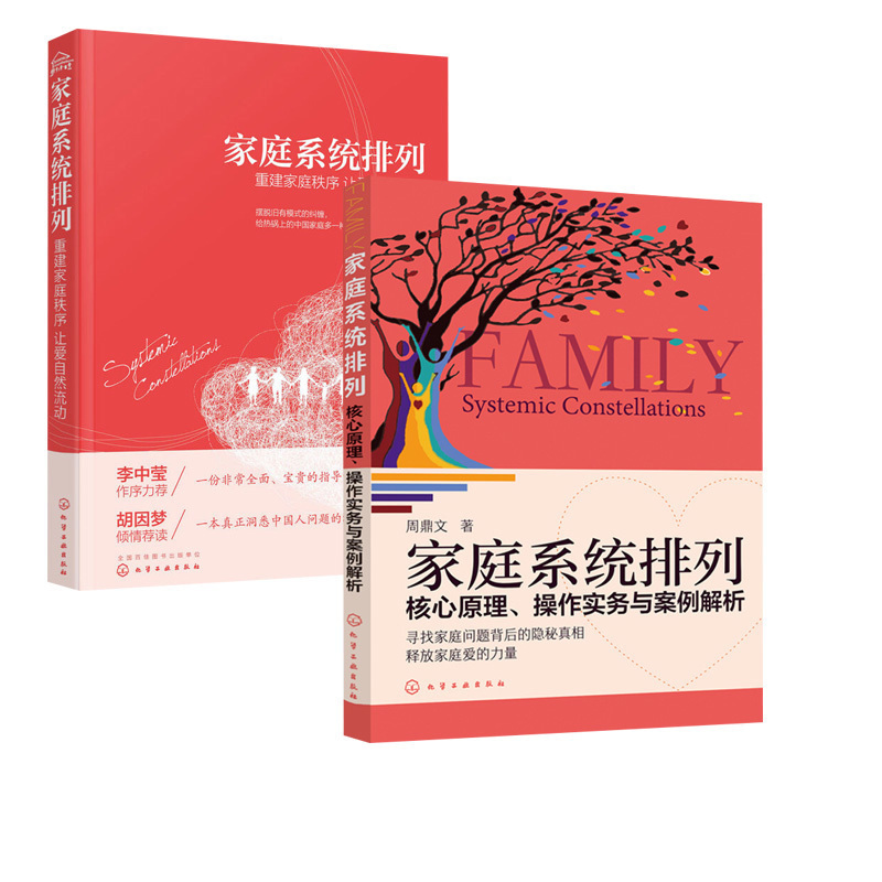 正版图书品质保障优质服务发货及时售后无忧