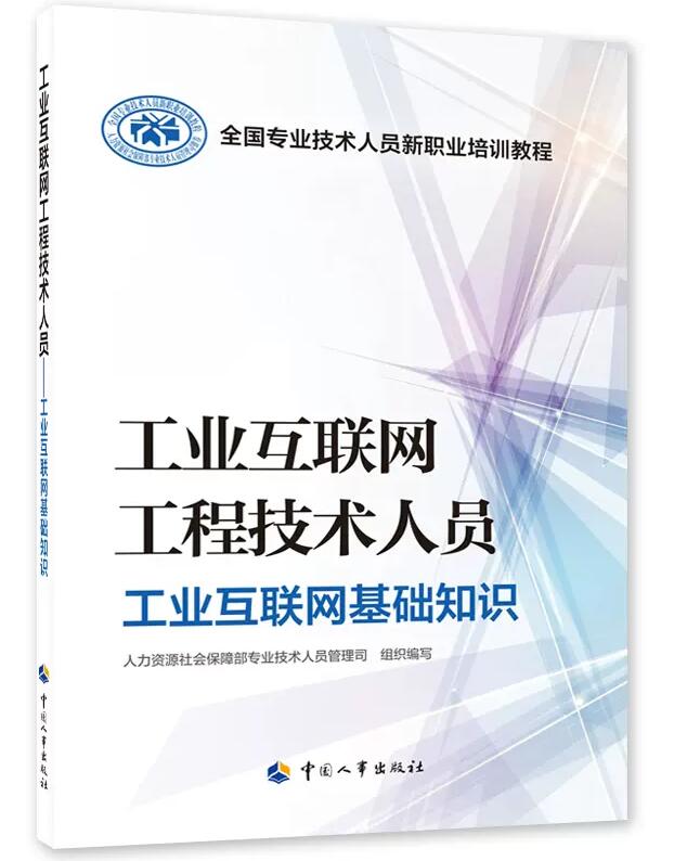 正版图书 品质保障 优质服务 发货及时 售后