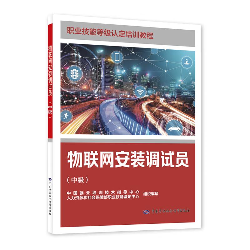 品质好书 正版保障 优质服务 发货及时 售后