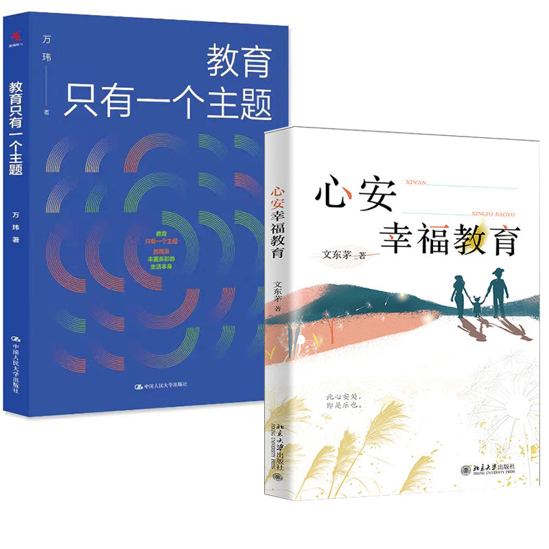 正版图书 品质保障 优质服务 发货及时 售后