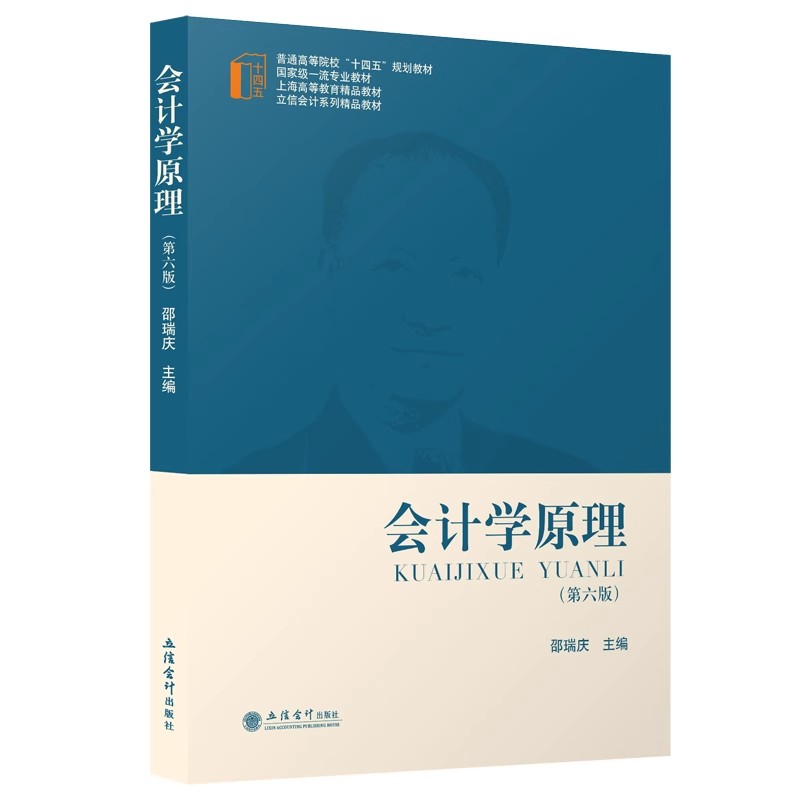 正版图书 品质保障 优质服务 发货及时 售后