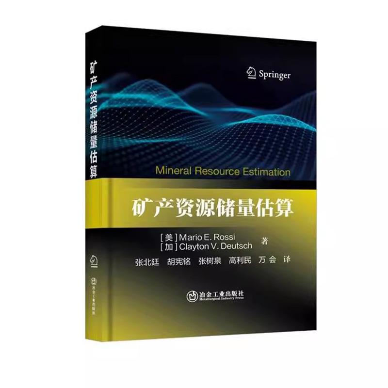 正版图书 品质保障 优质服务 发货及时 售后