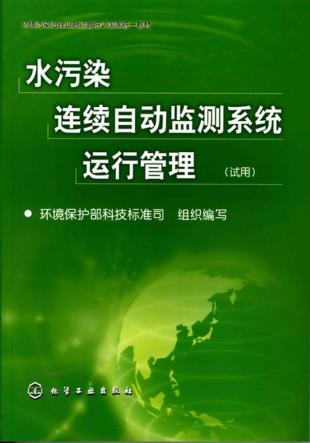 环保工作汇报_环保工作总结报告_环保工作报告范文