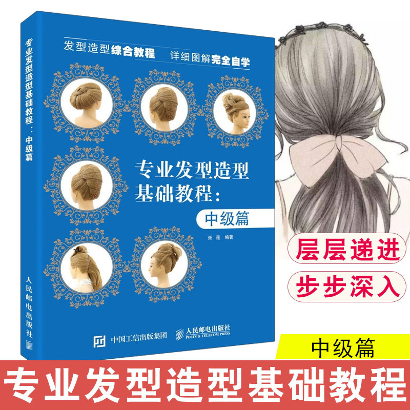 品质好书正版保障优质服务发货及时售后无忧