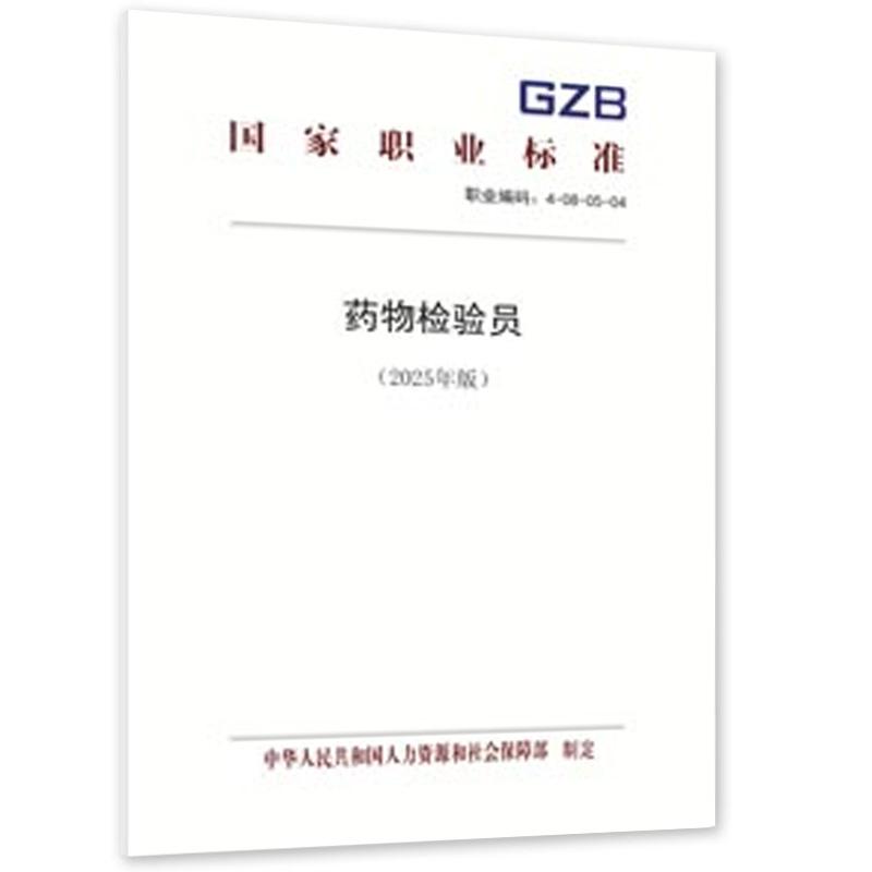 品质好书 正版保障 优质服务 发货及时 售后