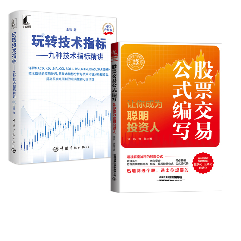 品质好书 正版保障 优质服务 发货及时 售后