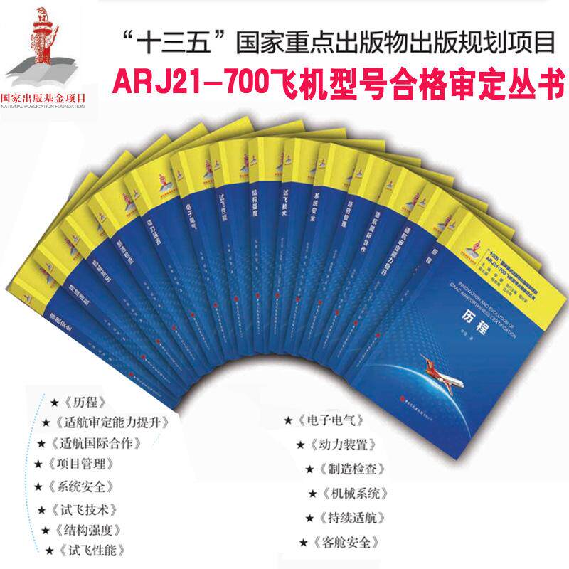 正版图书 品质保障 优质服务 发货及时 售后