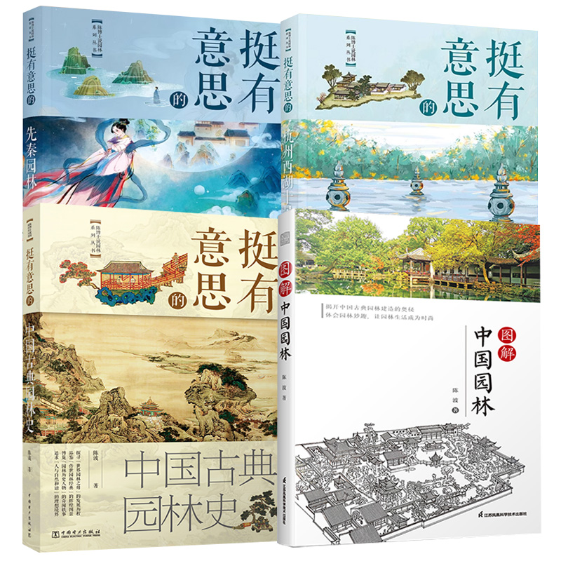 正版图书 品质保障 优质服务 发货及时 售后