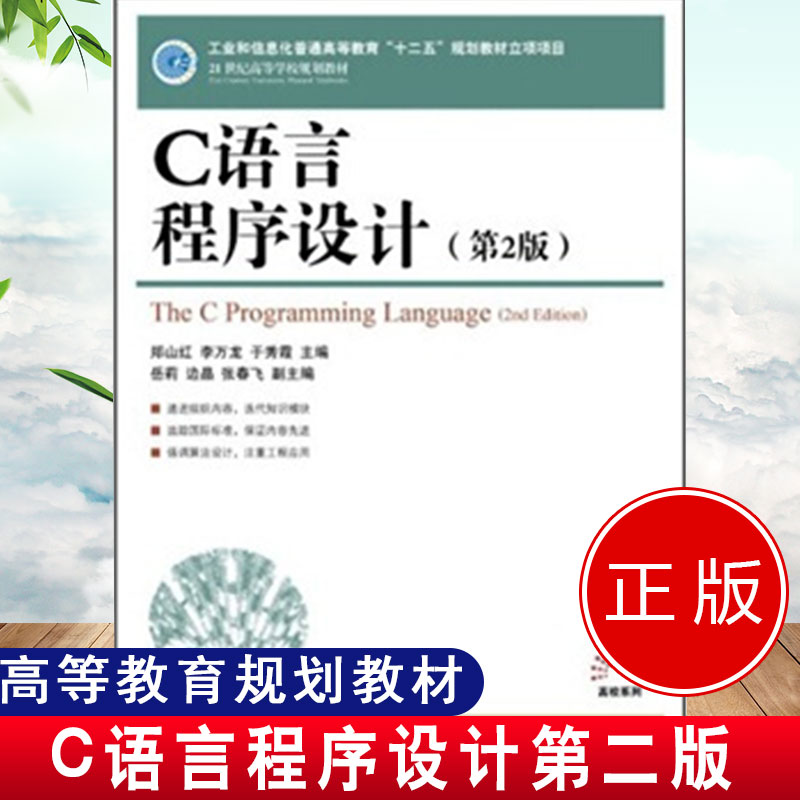 正版图书 品质保障 优质服务 发货及时 售后