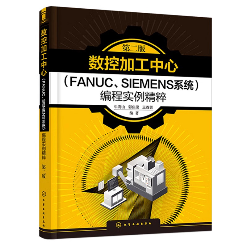 正版图书 品质保障 优质服务 发货及时 售后