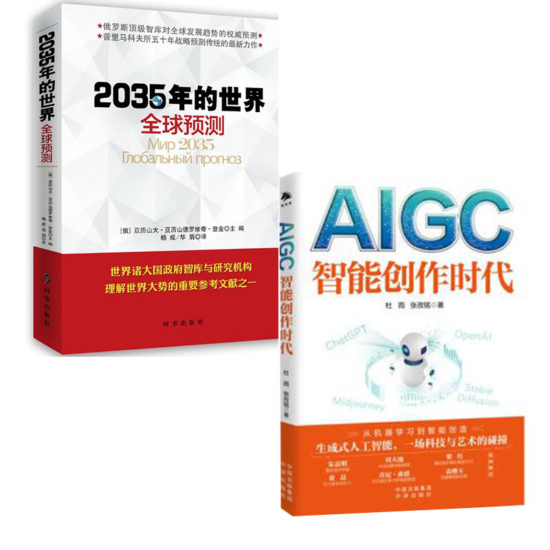 正版图书 品质保障 优质服务 发货及时 售后