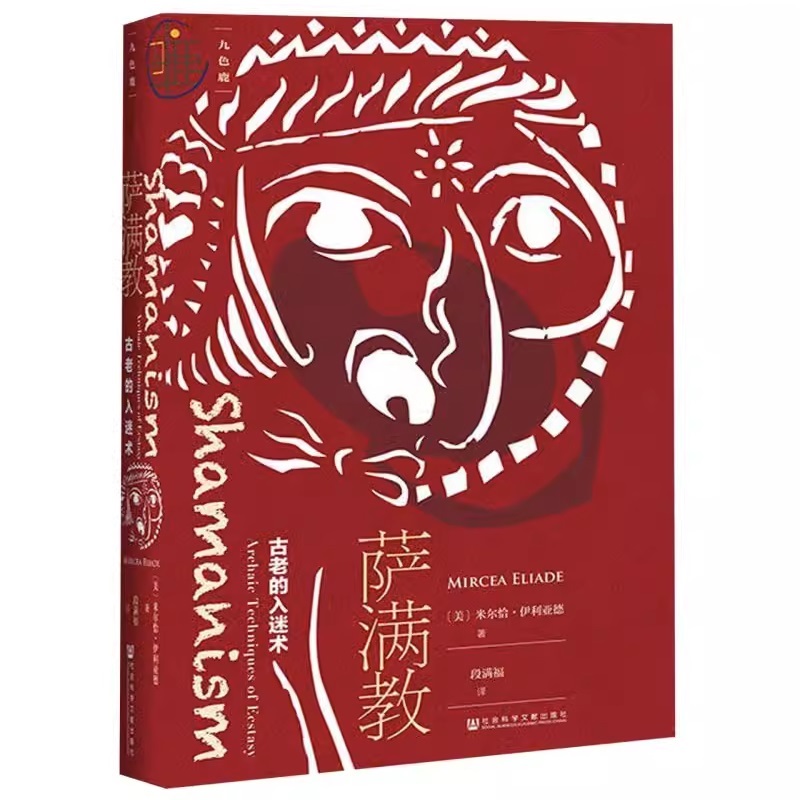 品质好书 正版保障 优质服务 发货及时 售后