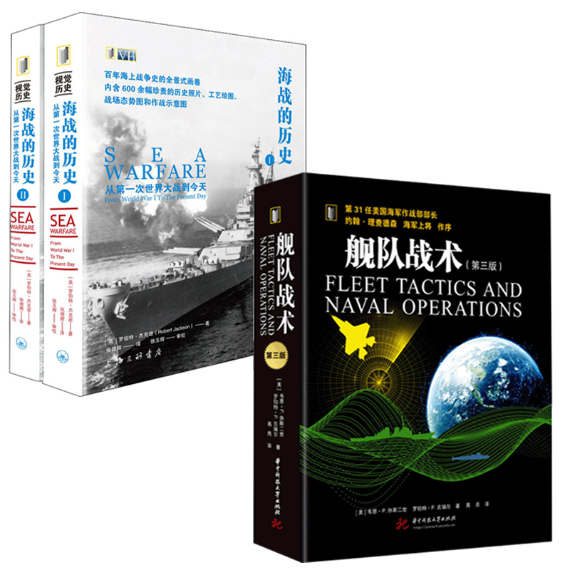 正版图书 品质保障 优质服务 发货及时 售后