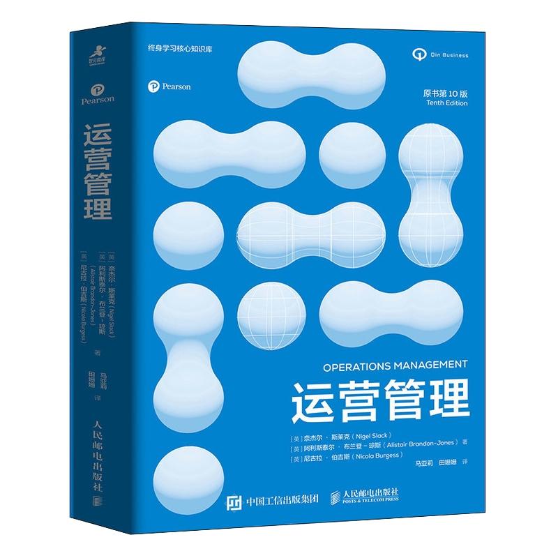 品质好书 正版保障 优质服务 发货及时 售后