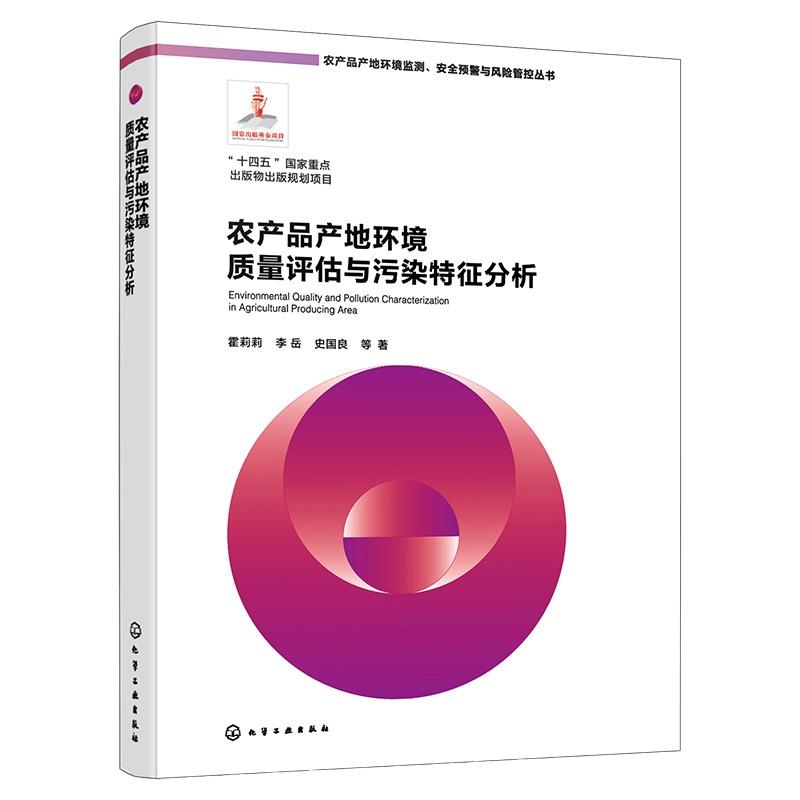 品质好书 正版保障 优质服务 发货及时 售后