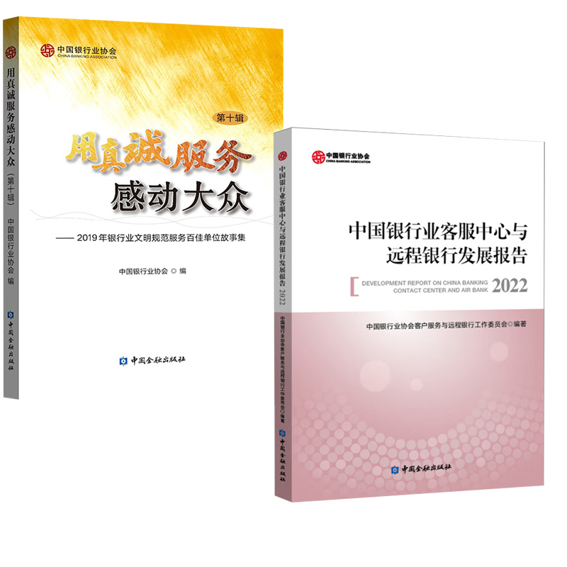 正版图书 品质保障 优质服务 发货及时 售后