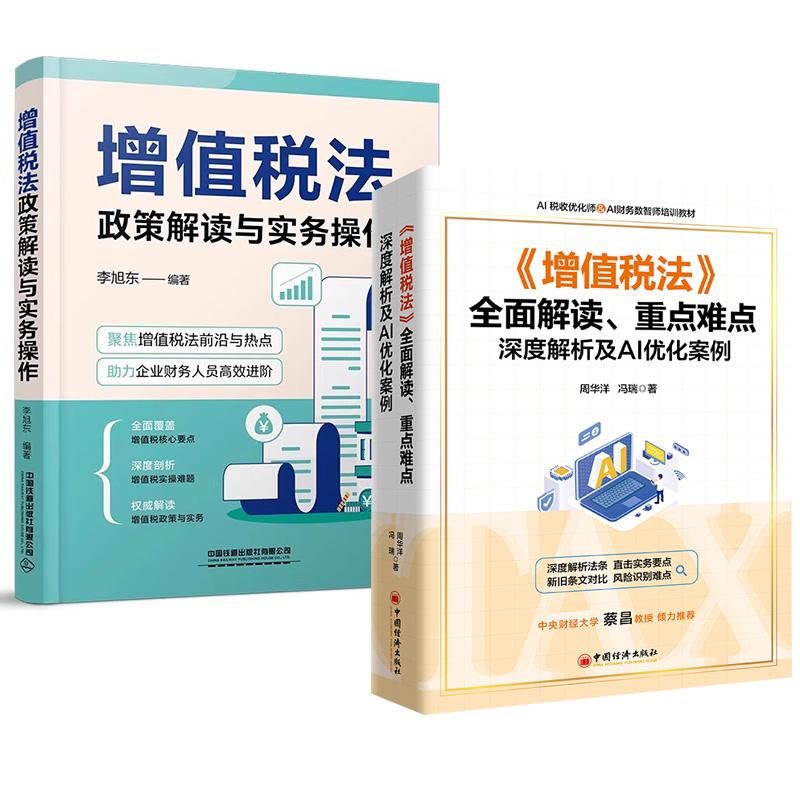 正版图书 品质保障 优质服务 发货及时 售后