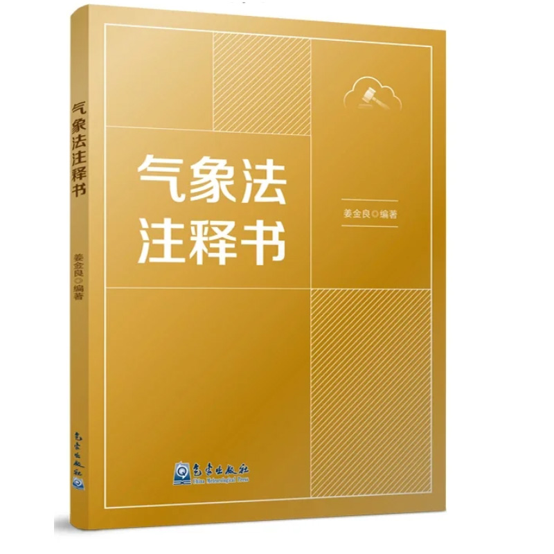 正版图书 品质保障 优质服务 发货及时 售后