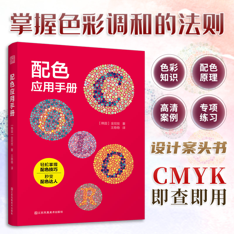 正版图书 品质保障 优质服务 发货及时 售后