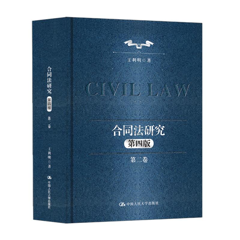 品质好书 正版保障 优质服务 发货及时 售后