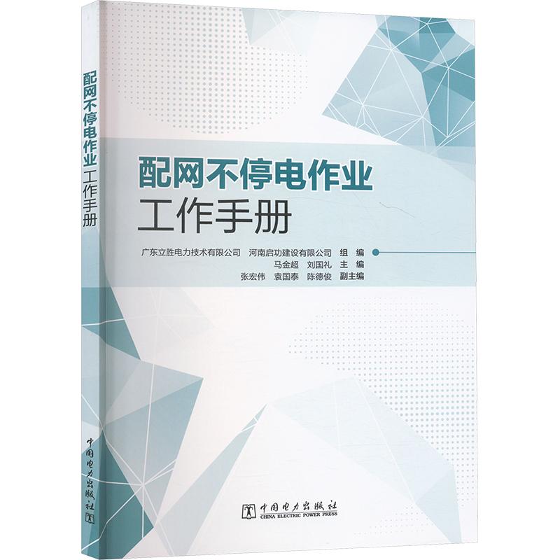 品质好书 正版保障 优质服务 发货及时 售后