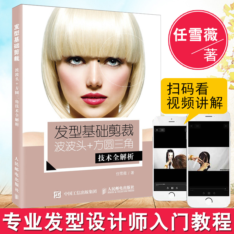 品质好书正版保障优质服务发货及时售后无忧