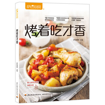 正版书籍 基于启动和脑电波实验研究普通话和闽南语连读变调词的储存模式钱昱夫社会科学 语言文字9787309142808复旦大学出版社