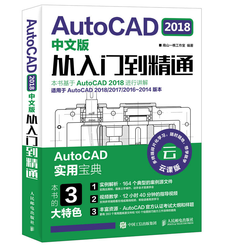 品质好书正版保障优质服务发货及时售后无忧