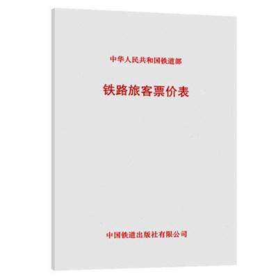品质好书 正版保障 优质服务 发货及时 售后