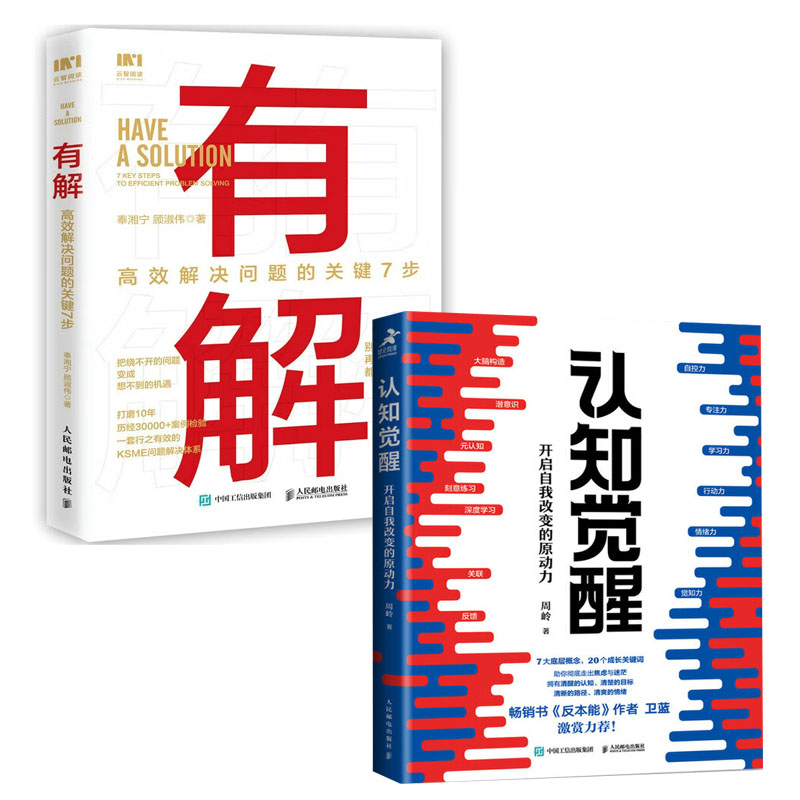 正版图书 品质保障 优质服务 发货及时 售后