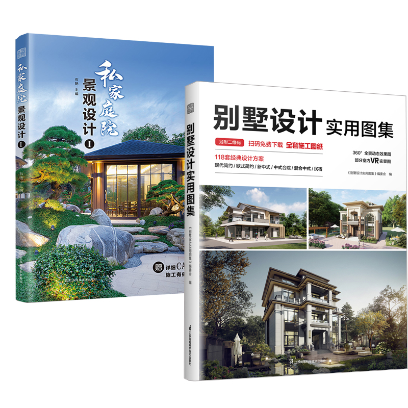 正版图书 品质保障 优质服务 发货及时 售后