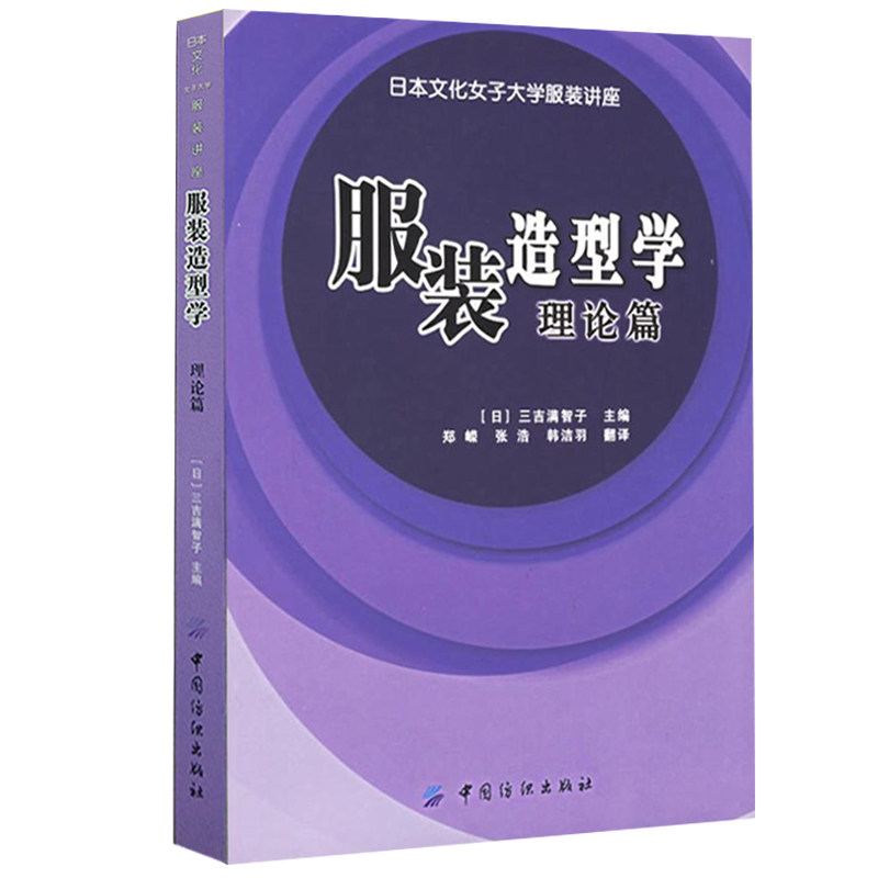 日本女大学服多少钱 日本女大学服优惠券免费领取 有条鱼