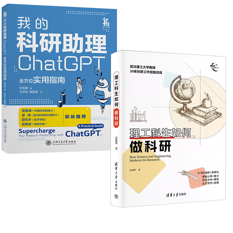 品质好书 正版保障 优质服务 发货及时 售后