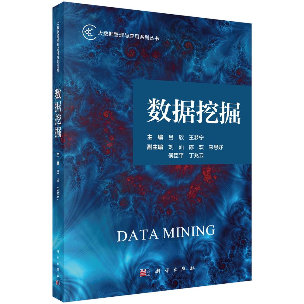 品质好书 正版保障 优质服务 发货及时 售后