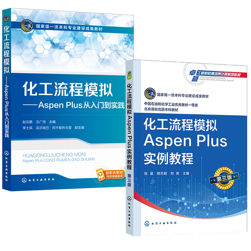 品质好书 正版保障 优质服务 发货及时 售后