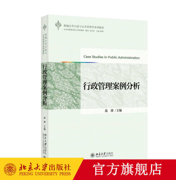 品质好书 正版保障 优质服务 发货及时 售后