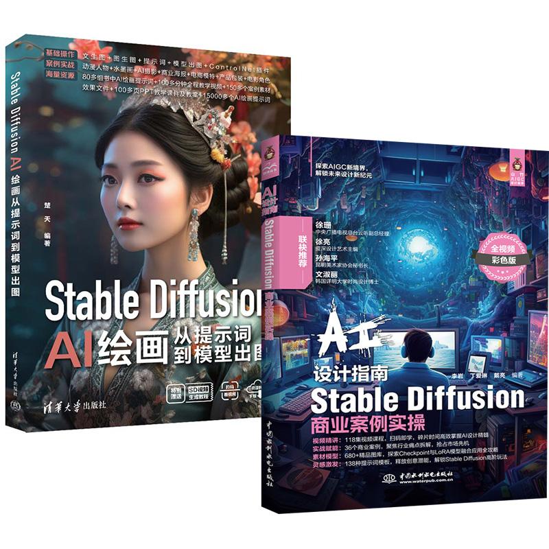 正版图书 品质保障 优质服务 发货及时 售后