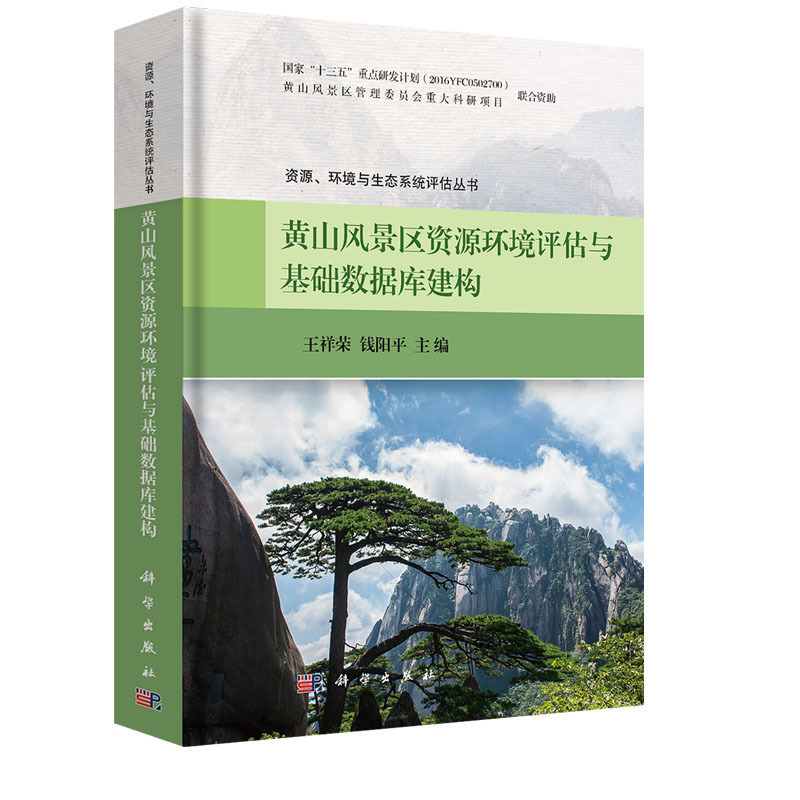 品质好书正版保障优质服务发货及时售后无忧