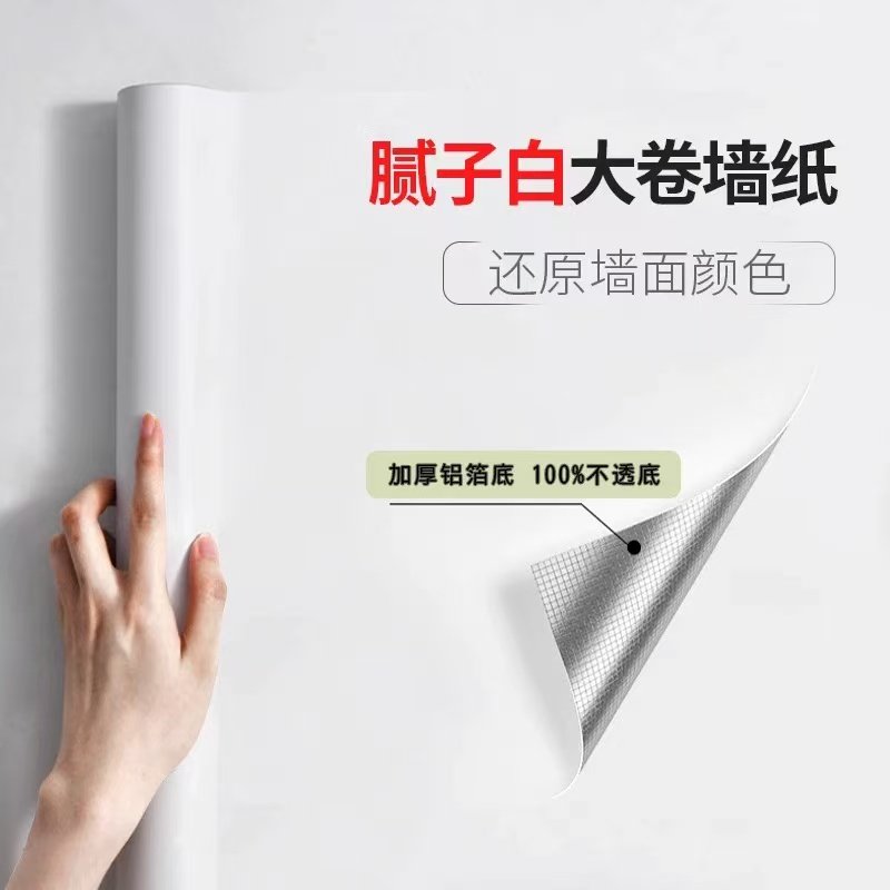 1.2米宽加厚自粘墙纸防潮3d立体墙贴卧室客厅防水自贴壁纸彩装膜